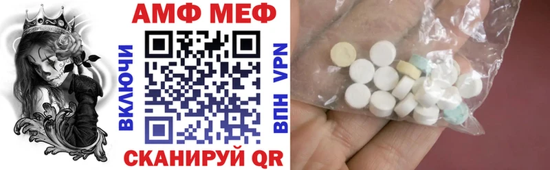 АМФЕТАМИН 97%  Купить  Бахчисарай 