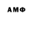 Amphetamine Розовый Anushka Upadhyay