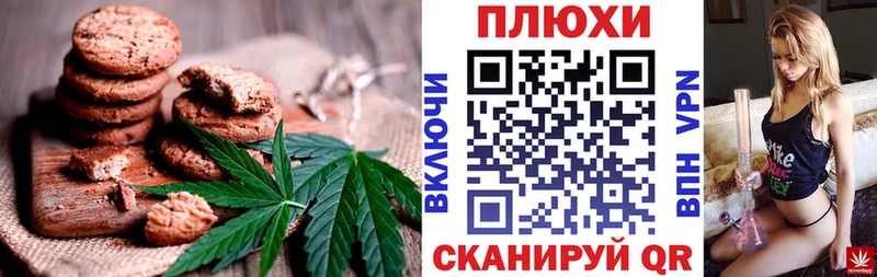 Купить  Бахчисарай  Cannafood конопля 