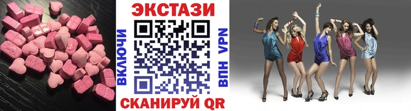 Купить  Бахчисарай  ЭКСТАЗИ бентли 