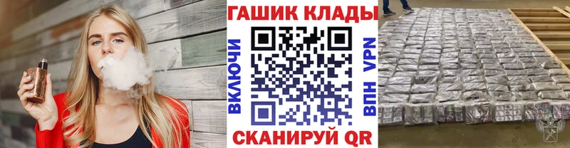 Гашиш VHQ  Купить где  Бахчисарай 