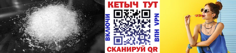 Купить где  Бахчисарай  Кетамин ketamine 