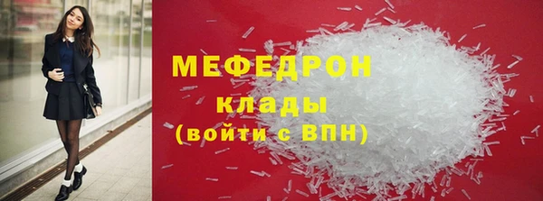 мет Кинешма
