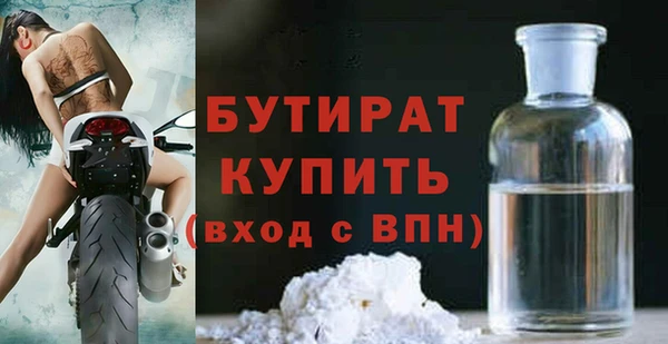 наркотики Кодинск