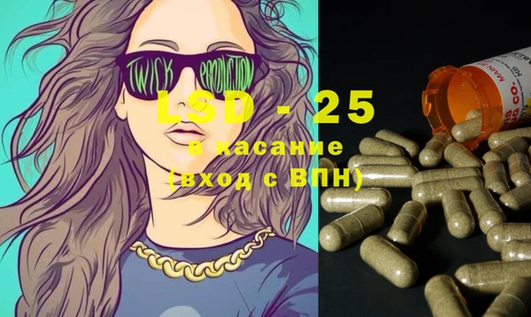 мет Кинешма