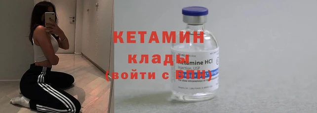 наркотики Кодинск