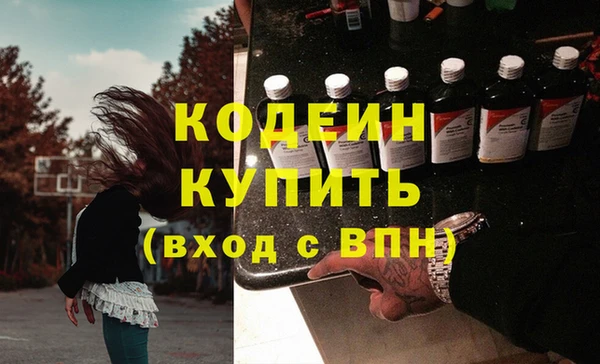 наркотики Кодинск