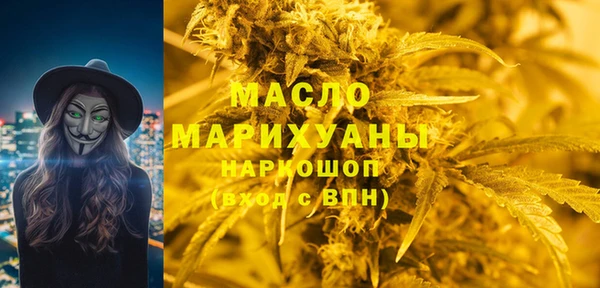 mdma Киреевск