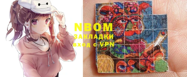 мет Кинешма