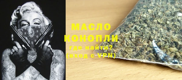 мет Кинешма