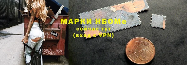 наркотики Кодинск