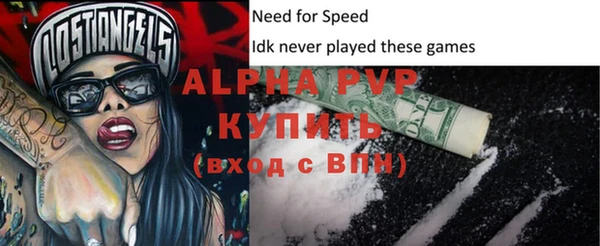 мет Кинешма