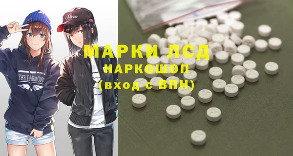наркотики Кодинск