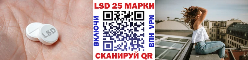 Купить закладки  Бахчисарай  LSD-25 экстази кислота 
