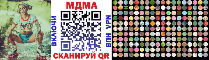 Купить где  Бахчисарай  MDMA молли 