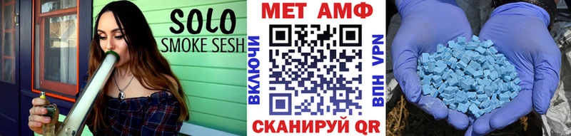 Первитин кристалл  Купить закладки  Бахчисарай 