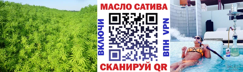 Купить  Бахчисарай  ТГК вейп 